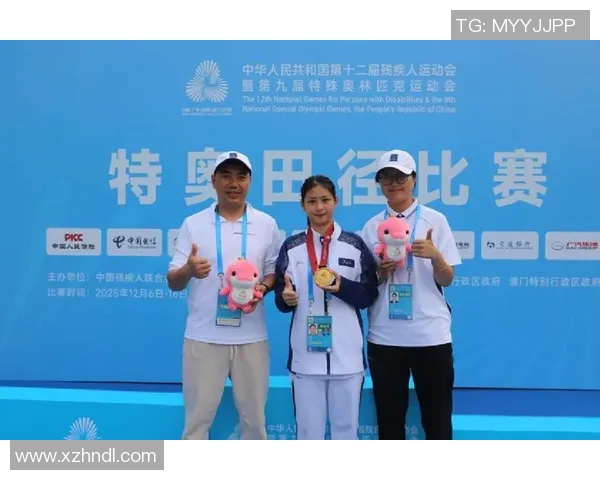 特奥精神激励无数心灵共鸣展现残疾人运动员的勇气与坚持
