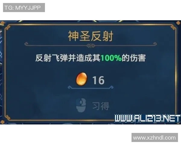 西安街舞队防守策略分析与表现评估探讨